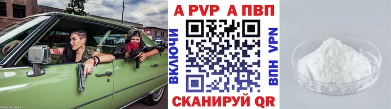 Виды наркоты Назрань APVP  Кокаин  Мефедрон  Гашиш 