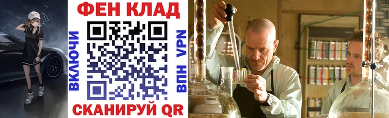 Amphetamine Розовый Назрань