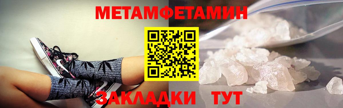 Амфетамин 97% Назрань