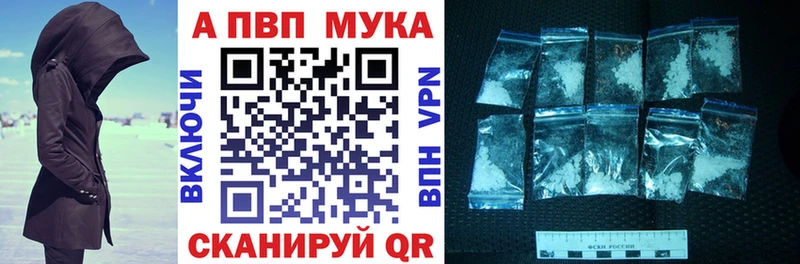 площадка Telegram  наркота  Назрань  Alpha PVP VHQ 