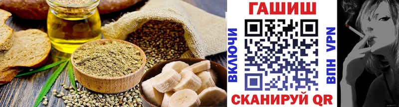 блэк спрут ссылки Назрань Печенье с ТГК конопля