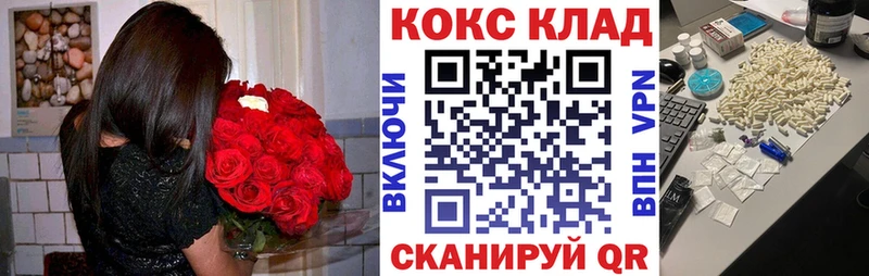 Кокаин 98%  Назрань 