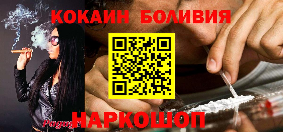 Кокаин  Кокаин 99%  Вход с VPN  Кокаин 99%  Назрань 