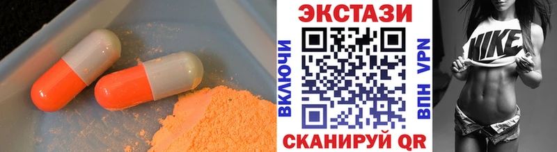 ЭКСТАЗИ DUBAI  Назрань 