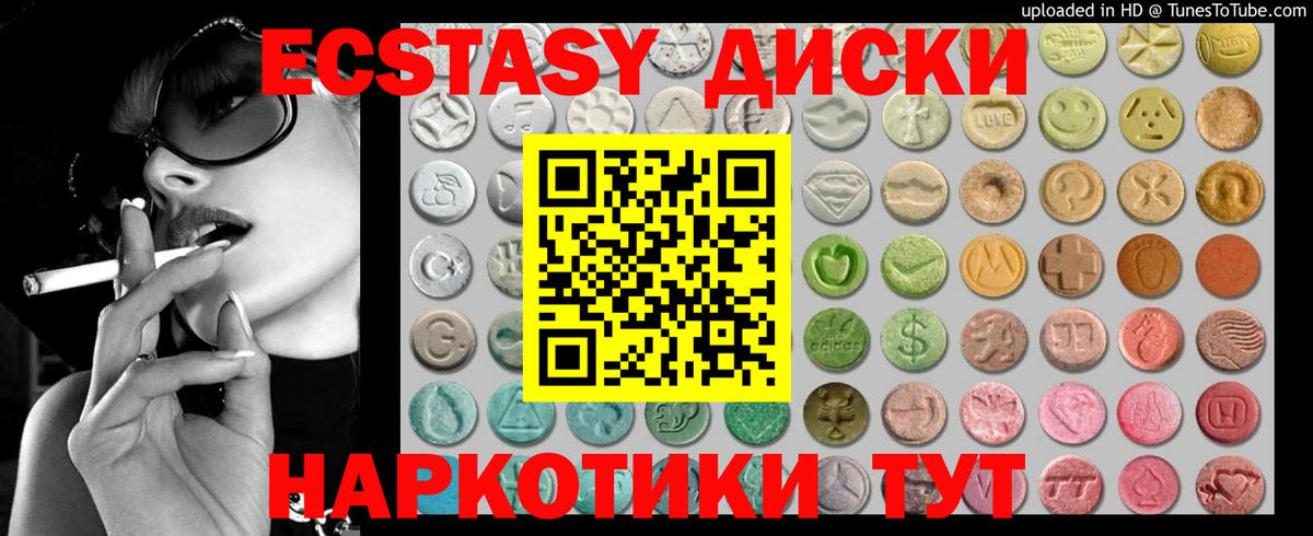 Амфетамин Назрань