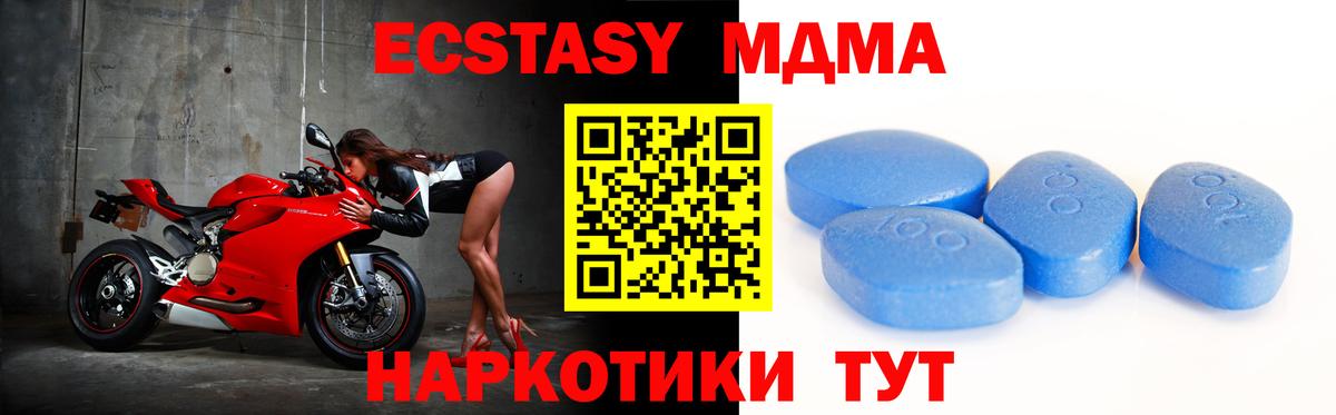 Меф МЯУ МЯУ   МАРИХУАНА  КОКАИН  КЕТАМИН  Назрань  ГАШ  Вход с VPN 