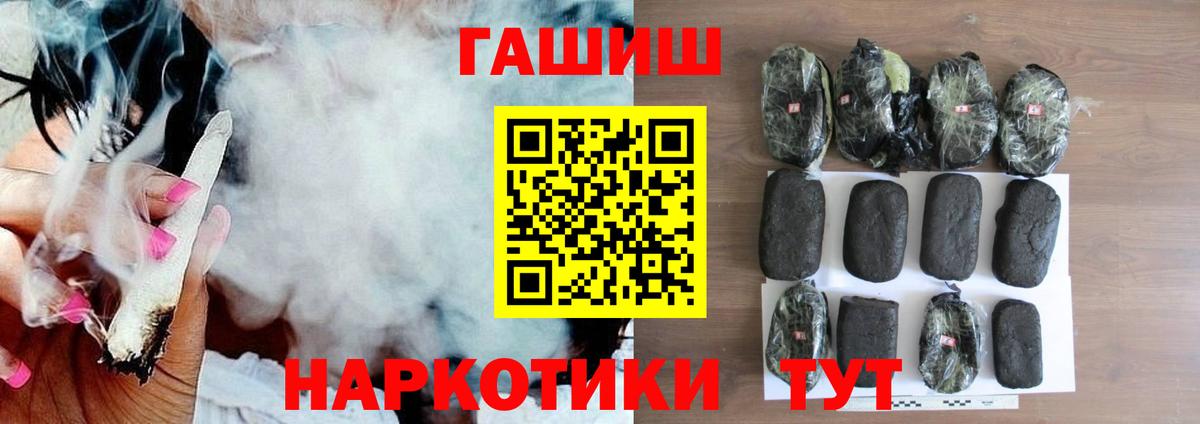 Гашиш  ГАШ AMNESIA HAZE  Вход с VPN  Назрань 