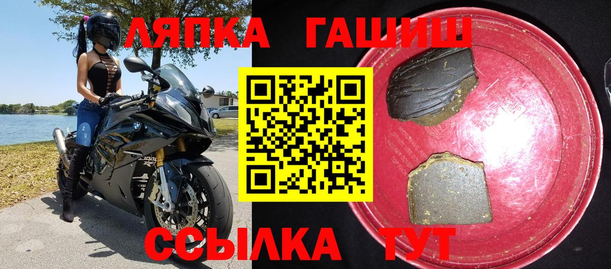Гашиш гашик Назрань