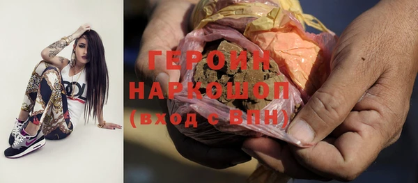 метамфетамин Абдулино