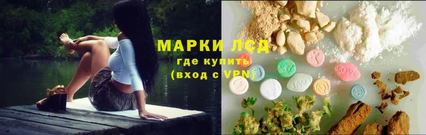 метамфетамин Абдулино
