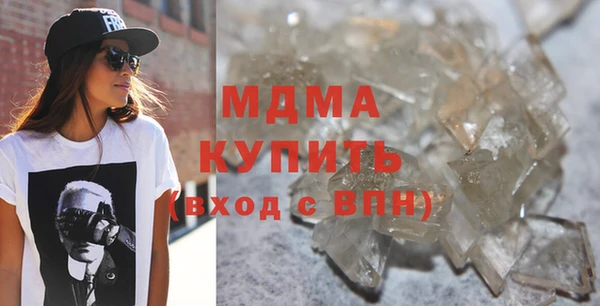 прущие крисы Абаза