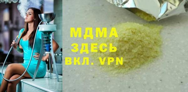 прущие крисы Абаза