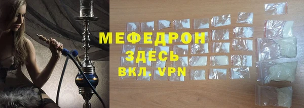 метамфетамин Абдулино