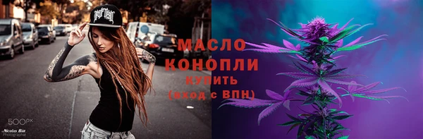 метамфетамин Абдулино