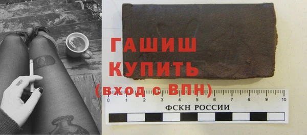 метамфетамин Абдулино
