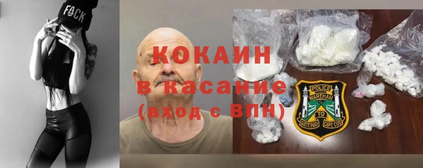 метамфетамин Абдулино