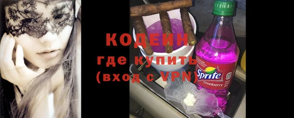 метамфетамин Абдулино