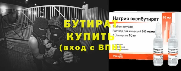 прущие крисы Абаза