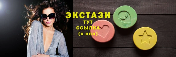 прущие крисы Абаза