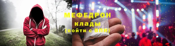 прущие крисы Абаза