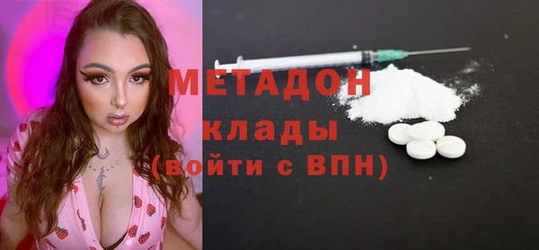 метамфетамин Абдулино