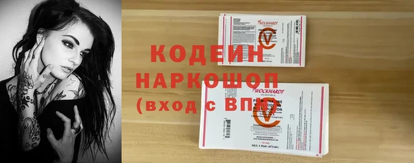 метамфетамин Абдулино