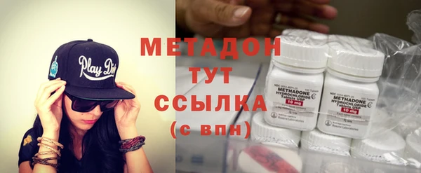 метамфетамин Абдулино