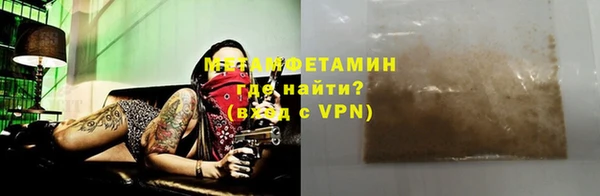 метамфетамин Абдулино