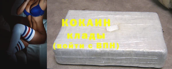 кокаин Абинск
