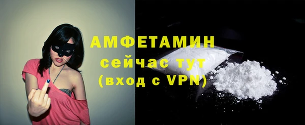 кокаин Абинск