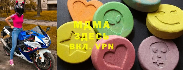 кокаин Абинск
