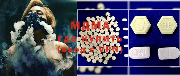 кокаин Абинск