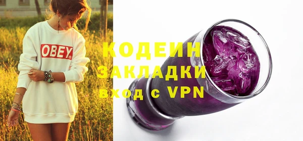mdma Сосновоборск