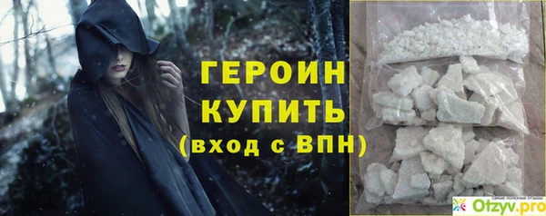 метамфетамин Абдулино