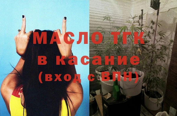 кокаин Абинск