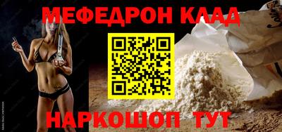 кокаин Ирбит