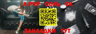 прущие грибы Ипатово