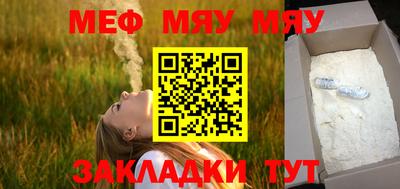 прущие грибы Ипатово