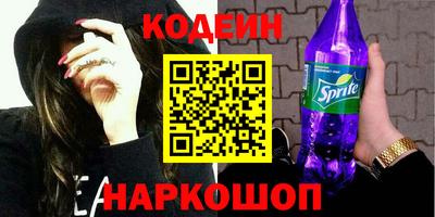прущие грибы Ипатово