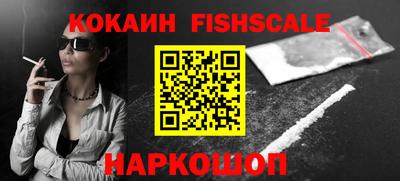 кокаин Ирбит