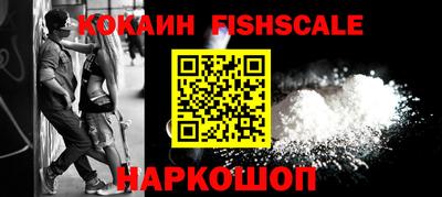 кокаин Ирбит