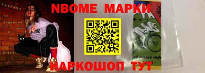 кокаин Ирбит