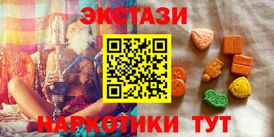 кокаин Ирбит