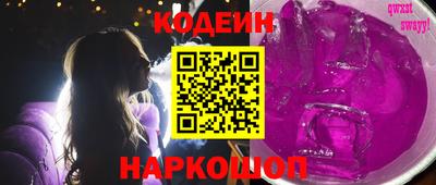 герыч Изобильный