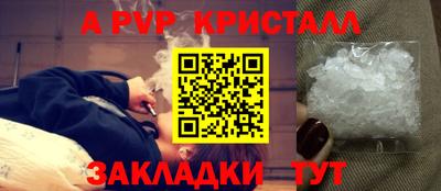 прущие грибы Ипатово