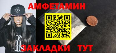 прущие грибы Ипатово