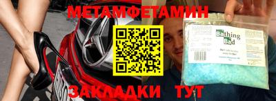 прущие грибы Ипатово