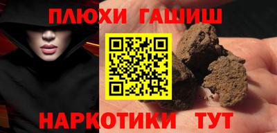 герыч Изобильный