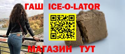 прущие грибы Ипатово