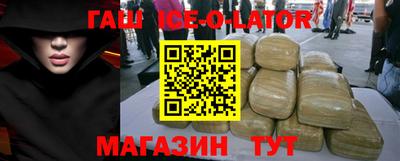герыч Изобильный